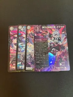 FeS様 リクエスト 2点 まとめ商品