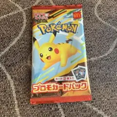 【新品未開封】ポケモンカード　 マクドナルド　ハッピーセット 　 プロモカード
