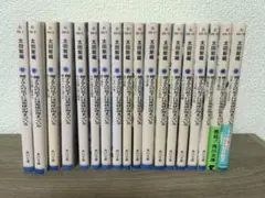 櫻子さんの足下には死体が埋まっている　太田紫織　全巻セット　角川書店　小説