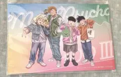 モブサイコ100 POPUP マルイ ShoPro Mall 購入特典 集合