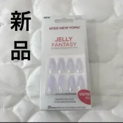 ネイルチップ　KISS NEW YORK JELLY FANTASY 28枚入りのサムネイル