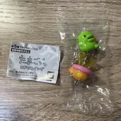 たまごっち UFOスイング ガチャ　くちぱっち