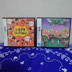 【DS】　2枚セット　トモダチコレクション　/　おいでよ どうぶつの森　ソフト