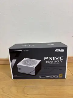 【開封済・未使用】ASUS PRIME 850W GOLD 電源ユニット