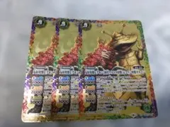 友好珍獣ピグモン［初代ウルトラ怪獣］＆コイン怪獣カネゴン　３枚セット　バトスピ