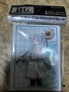 葬送のフリーレンスリーブ