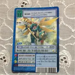 オファニモンACE SP 希少 状態A-〕(03)(黒イラスト/illus:NakanoHaito)オファニモンACE