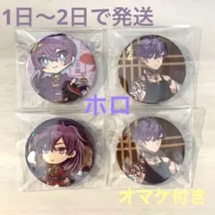 浦島坂田船　志麻　春ツ　缶バ（ホロ）