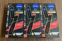 ニベア リッチケア&カラーリップ 色持続タイプ ノーブルレッド 3本セットのサムネイル