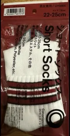 ラインソックス ファミマ ショート　広島東洋カープ22-25cm A26 白のみ