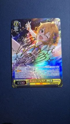 2025年最新】伊吹翼 ヴァイスの人気アイテム - メルカリ