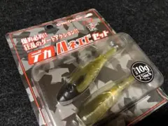 2026年最新】一誠 issei ルアーの人気アイテム - メルカリ