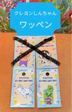 《新品未開封》2点セット✩クレヨンしんちゃん アイロン接着シール 刺繍ワッペン