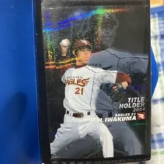プロ野球チップス　カード　まとめ売り