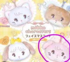 mikko charactersフェイスマスコット②キャミー