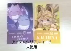 原神 スシロー コラボピック2枚セット