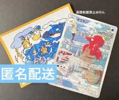 ポケカ オクタン chr ポケモンカード