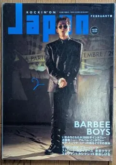 ROCKIN'ON JAPAN 1989/2 ブルーハーツ バービーボーイズ