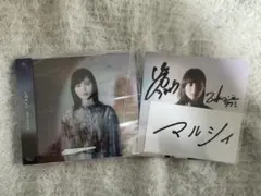 creo レコード 4枚セット サイン入り 久保田早紀 / 異邦人 (06SH 636, 7inch) – TICRO MARKET