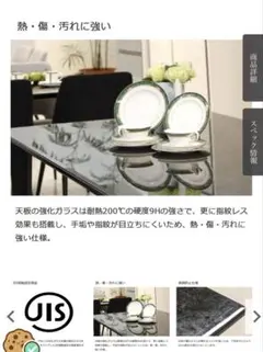 GTダイニングガラステーブル　ブラック140のサムネイル