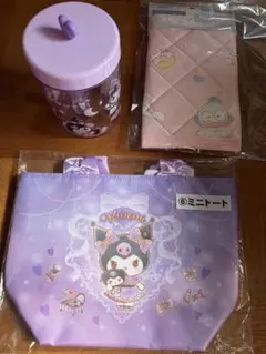Sanrioクロミくじ　小物入れ他③点SET