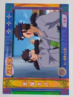 ナルト　カード　NARUTO ブロマイドガム　まとめ売り　サスケ　カカシ NARUTO カードまとめ売り ナルト カード NARUTO ブロマイドガム