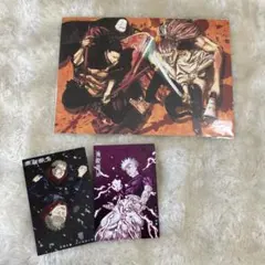 呪術廻戦 映画入場特典A4ブロマイド セット