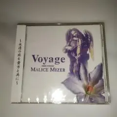 未開封V系CD MALICE MIZER 3期 4枚セット - メルカリ