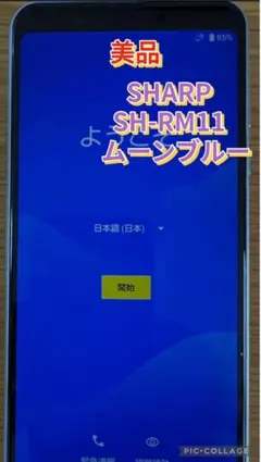 2025年最新】simなしスマホの人気アイテム - メルカリ