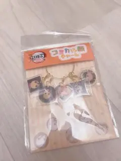 新品鬼滅　コミカル顔チャーム