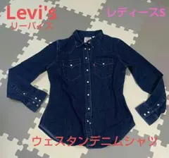 レディースS リーバイス Levi's デニムウエスタンシャツ