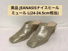 美品 JEANASISナイスヒールミュール L(24-24.5cm相当)のサムネイル