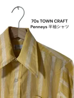 70s TOWN CRAFT Penneys オープンカラー半袖シャツ　黄色古着のサムネイル