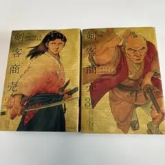 剣客商売 53巻 - メルカリ
