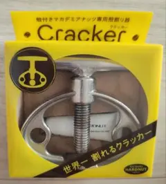 2026年最新】ナッツクラッカーの人気アイテム - メルカリ