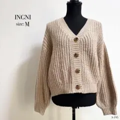 INGNI ベージュ Vネック カーディガン Mサイズ