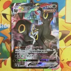 2026年最新】ブラッキーv csrの人気アイテム - メルカリ