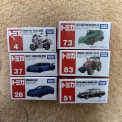 トミカまとめ売り