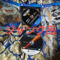 PS4 PS5 ソフト まとめ売り ジャンク品