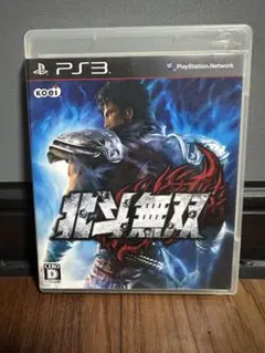 Item thumbnail for item 63c3d0fd-4799-47d5-9137-ce9768ae9175