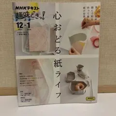 Item thumbnail for item 2a27223b-e9e4-4309-a860-1d78c5b33d42