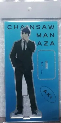 チェンソーマン　アキ　アクリルスタンド　プラザ