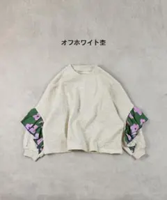 マーキーズ フラワープリントバックフリルトレーナ－ 130cm 新品