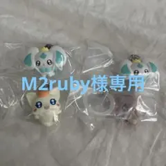 プリキュア　ぷちきゅあ　めじるしアクセサリー　ぽるん　ポルン なっつ ここ