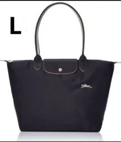 Longchamp 黒のナイロン製トートバッグ Lサイズ 馬刺繍白 Longchamp 黒のナイロン製トートバッグ Lサイズ 馬刺繍白 - メルカリ