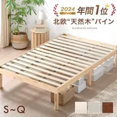 【メルカリ限定価格】使い勝手抜群で高耐久のクイーンスノコベッド♪ 2026年最新】すのこベッドの人気アイテム - メルカリ