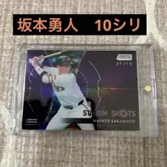 2007 BBM 坂本勇人 ルーキーカードPSA-10! 最安値] 2007 BBM 坂本勇人 ルーキーカード PSA-10 - メルカリ