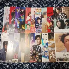 【匿名配送】③映画フライヤー　過去作まとめ売り　各2枚