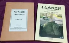 月刊むし バックナンバーセット - メルカリ