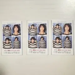 TVガイド　推しの証明写真　B&ZAI　橋本涼